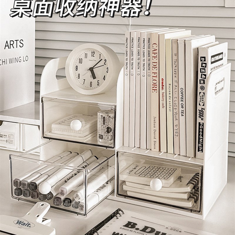 桌面收纳盒抽屉分隔收纳文具书架办公H桌置物架大学生宿舍用品大