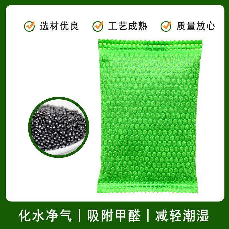 去除油漆除异味i活性炭包墙面怪味新房装修新车除味快速吸新款