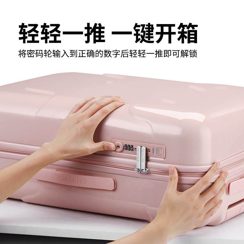 拉雪糕型机行李箱粉红色杆MY-2109-箱轻便登小皮箱女孩旅行箱子寸