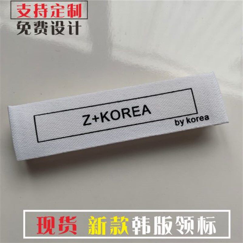 新装大衣韩版现货制造领标织唛棉唛外M套商标织标袖标内唛标