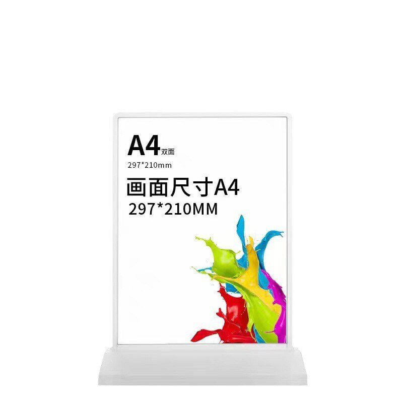 桌面广告灯箱A4发光灯箱充电款桌面餐牌吸塑展览展览板展示牌