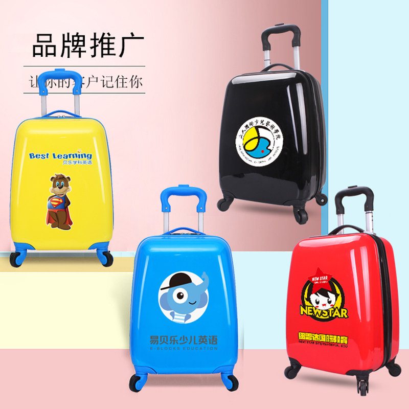 儿童拉杆箱18寸万向轮定制logo男女旅行箱卡通行李箱拖箱登机箱