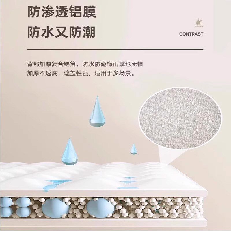 贴墙壁纸自粘防水防潮房间客厅家用卧室背景墙内米白色50米大卷
