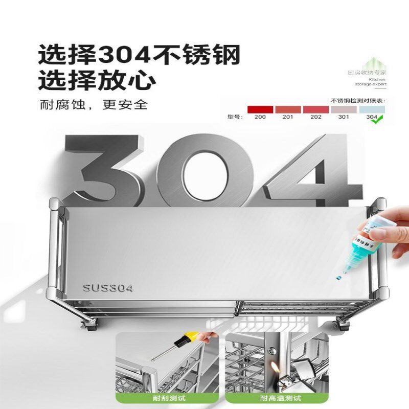 304不锈钢菜篮厨房置物架落地多层家用蔬菜微波炉收纳锅架储物架