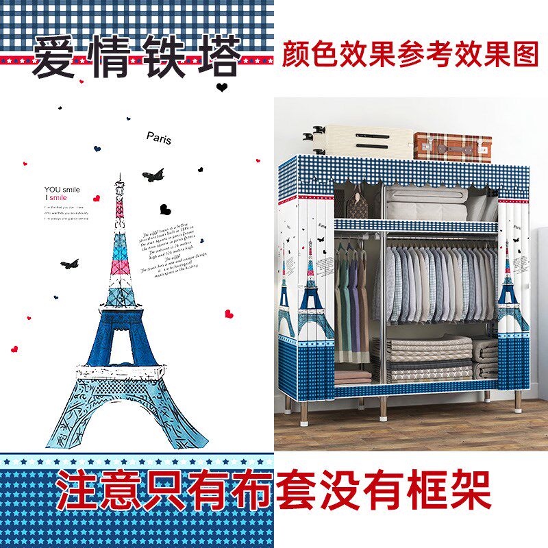 布衣柜布套外罩单卖替换布套结实耐用升级门帘款加厚牛津布防尘罩