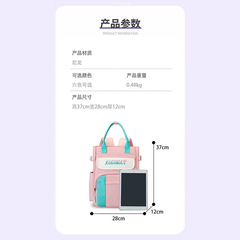 学生补习双肩包手提儿童补课包大容量减负校园小书包收纳包美术袋
