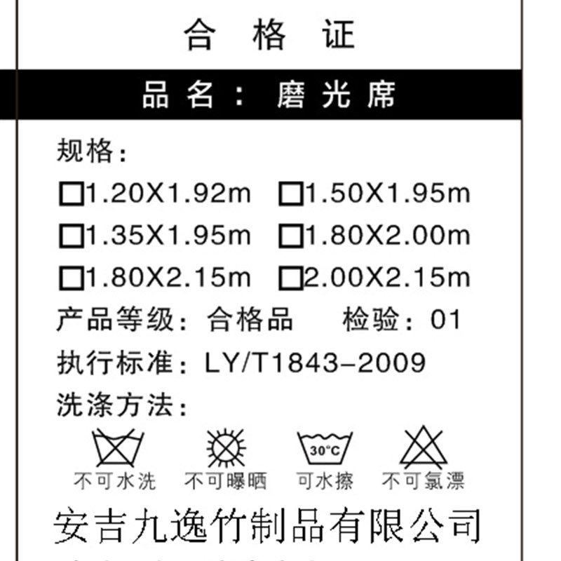 现货凉席1.8m床折叠竹子双人双面席子1.5米三件套藤席夏天夏季竹