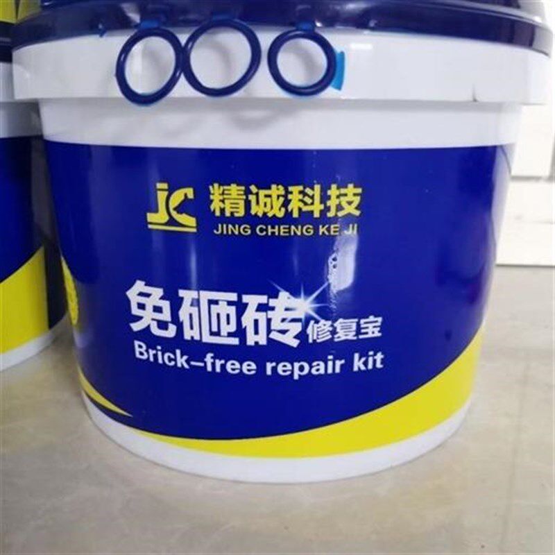 卫生间防水免砸砖堵漏厕所防水胶瓷砖防漏修补材料