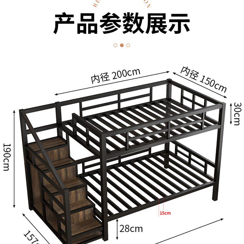 铁艺上下床双层床阁楼双人家用公寓高架铁床成人儿童小户型上下铺