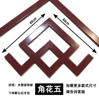 新中式吊顶条花客厅天花板装饰边框线pvc平板线l角实木线条墙新款