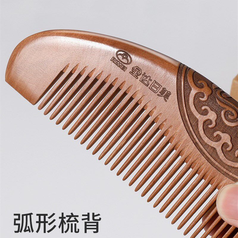新款木梳天然楠木梳子家用卷发木质长发短发按摩梳送礼