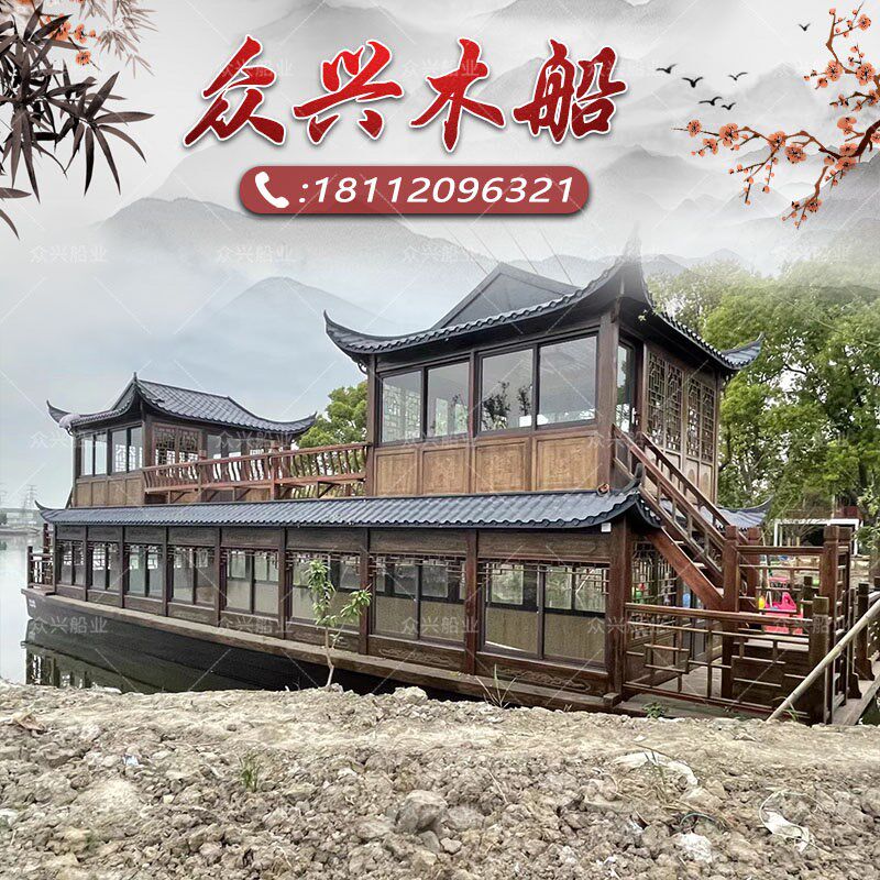 木船大型双层画舫船餐饮实木质仿古玻璃钢水上游玩会议电动观光船