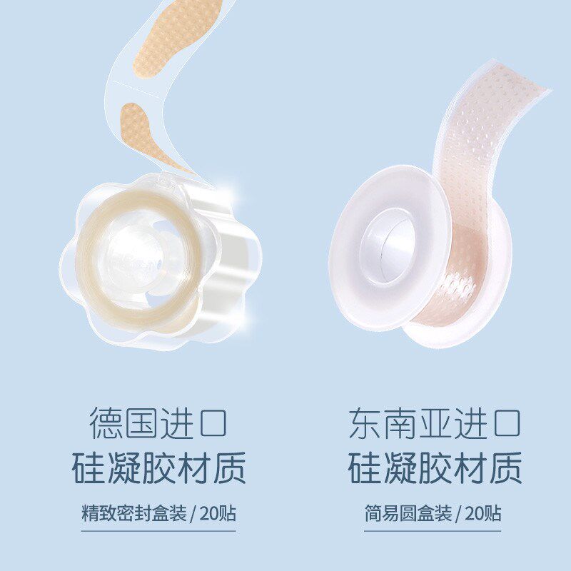 防磨脚神器后跟贴高跟鞋足皮鞋脚趾鞋子硅胶帖隐形胶带脚踝磨新款