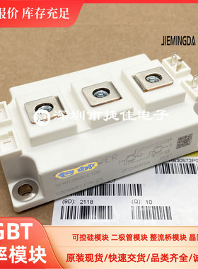 GD150HFL120C2S GD200HFU120C2S GD300HFT170C2S 450HFT120C2S_G8