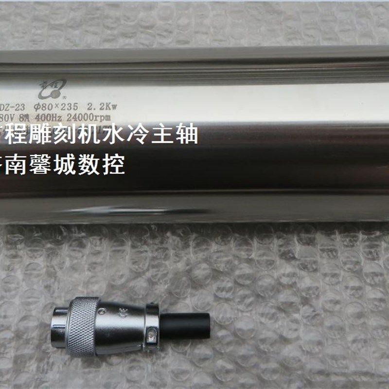 前程GDZ-23雕刻机主轴 常州翰琪电机 2.2千瓦前程雕刻机电主轴