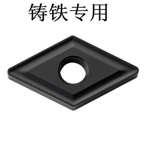 株洲钻石数控刀片菱形铸铁专用 DNMG150404 150408 150412 YBD152