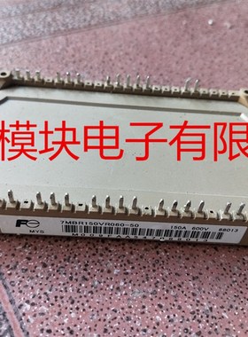 7MBR150VR060-50 7MBR150U2R060-50 原装拆机正品 包好