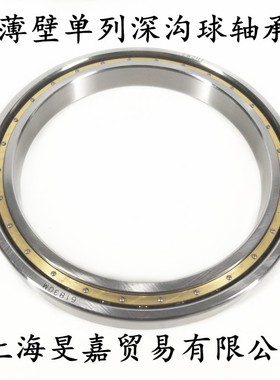 大型超薄单列深沟球轴承薄壁61876 61880 61888 61892 618/500M