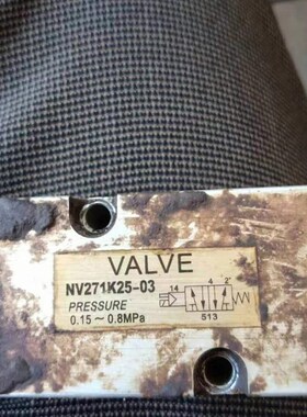 VALVE电磁气控阀 NV271K25-03 电磁阀
