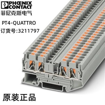 菲尼克斯直通式接线端子 - PT 4-QUATTRO - 3211797