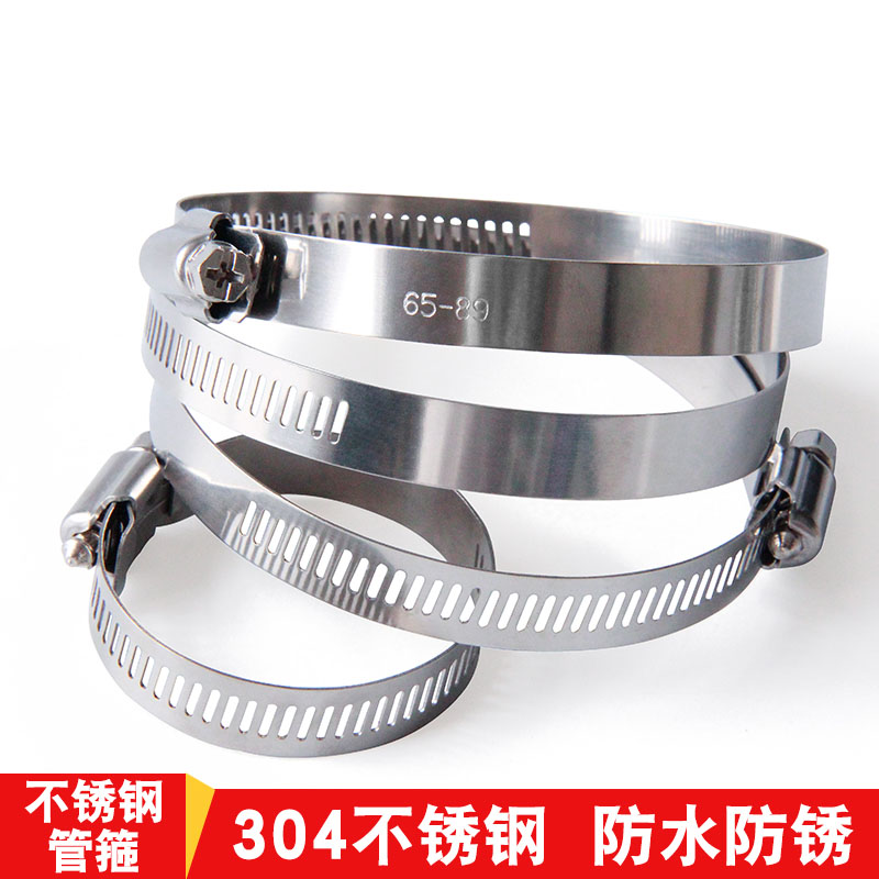 304不锈钢管箍塑料水管PVC管管卡PPR管卡箍电线管支架防水锈 包邮