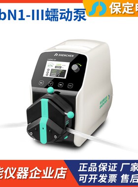 申辰泵业LabN1-III驱动器EasyPumpI泵头流量型蠕动泵流量转速数显