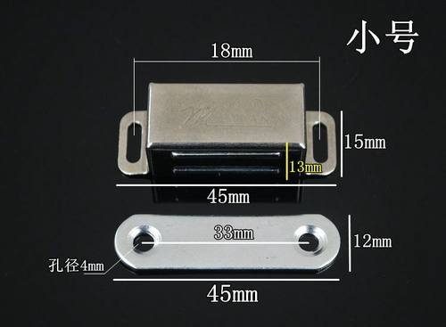 不锈钢家具柜吸门吸衣柜橱柜门磁吸碰珠碰锁强磁橱柜门吸家具门碰