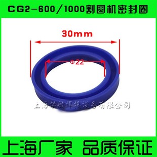 割圆机配件 火焰切割机 密封圈 600型割圆机 CG2