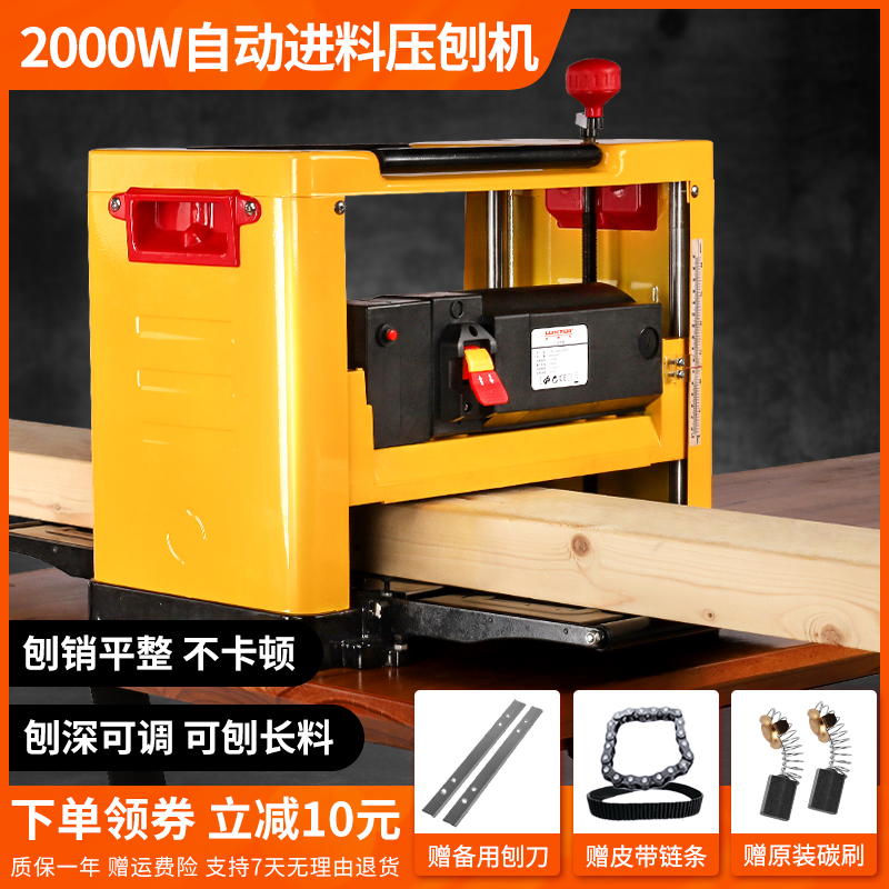 洛克士木工压刨机小型家用平刨机多功能大功率电刨台式刨床单面刨