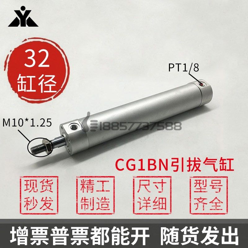 代替SMC机械手气缸 CG1BN32-CDG1BN32-25-50-75-100-125-150-200Z,宠物/宠物食品及用品,宠物背包,淘宝优惠券,粉丝福利购,淘宝优惠卷
