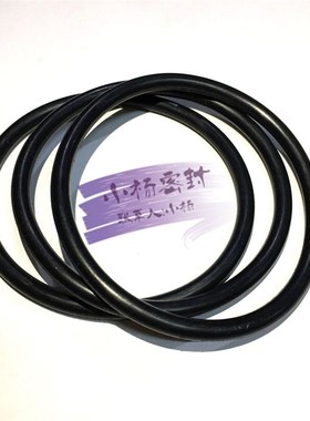 O型圈耐油防水耐磨减震垫圈NBR气缸油缸丁晴橡胶0型密封圈145*5.7