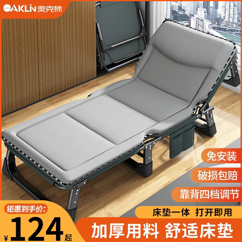 沙发摺叠牀单人牀办公室午休神器成人家用午睡躺椅户外可携式行军