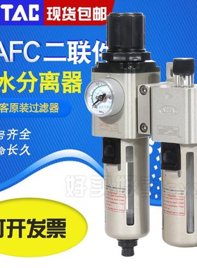 亚德客过滤器气源处理器二联件GAFC20008S/30010S/40015/600C25AS