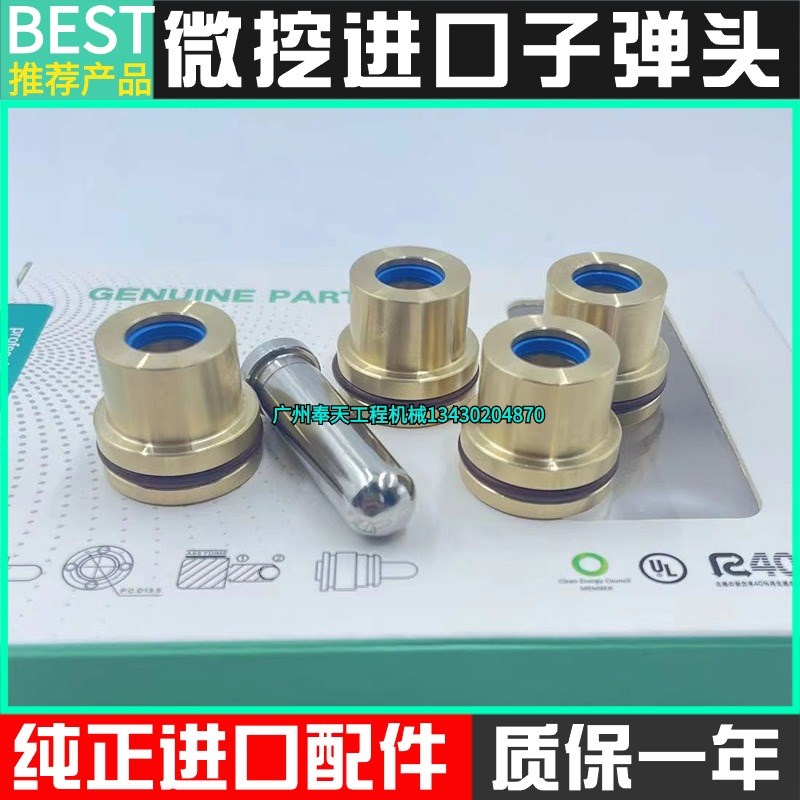 山猫17/20/25/27斗山17/20三一16/18操纵杆手柄子弹头挖掘机配件