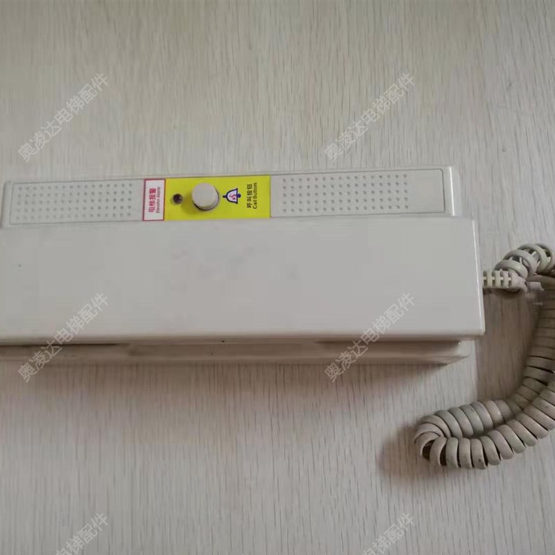 电梯三方通话 五方对讲 对讲主机DJ-KZJ-2 DJ105-A DC12V正品