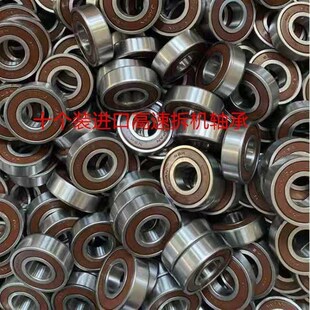 6003 6002 6004 6005 6007 NSK高速拆机轴承6000 6006 6001