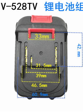 班帝森BD188VF割草机洗车机电链锯电剪刀通用大功率锂电池 充电器