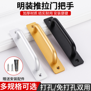 免打孔木门玻璃明装门把手衣柜拉手黑色推拉门移门老式门谷仓大门