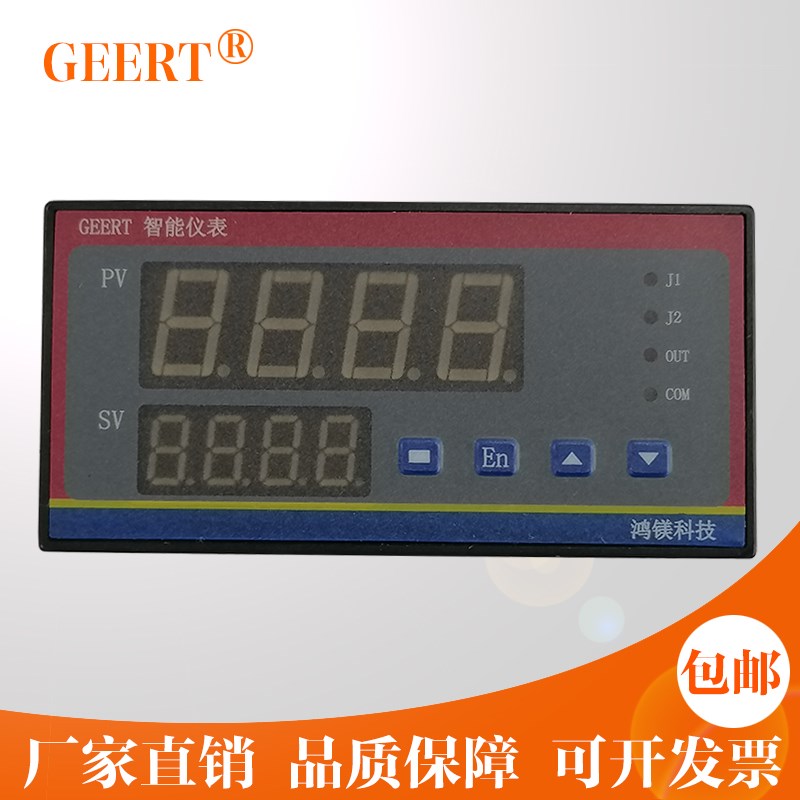 GEERT自动测控仪表 位移传感器专用仪表上下限报警一键清零 HM-11