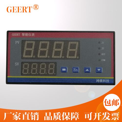 GEERT自动测控仪表 位移传感器专用仪表上下限报警一键清零 HM-11
