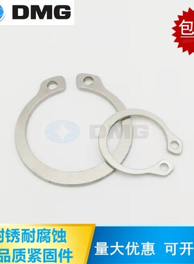 GB894A型轴用卡簧 304不锈钢轴卡外卡环弹性挡圈葫芦C形8-150