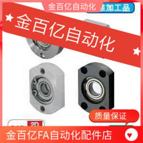 BFC01/02/06轴承座BACAB/BASAB/BARAB6205 /6005/6902ZZ-6002/698