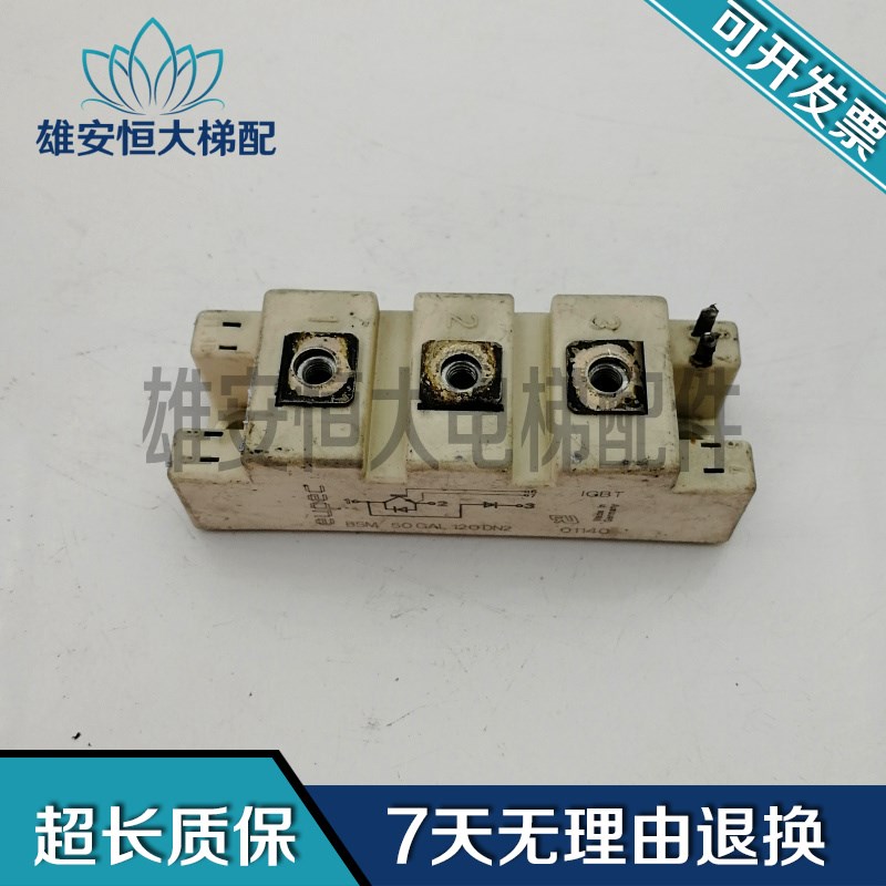 eupec电梯模块BSM 50 GAL 120DN2测试包好BSM50GAL120DN2现货出售