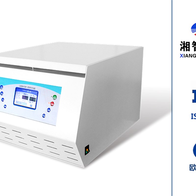 长沙湘智TD6 TD6B 低速大容量离心机 台式  低速 大容量