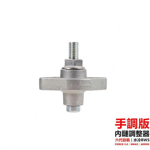 KOSO 6代六代新劲战 NMAX 水冷BWS/FORCE 2.0 改装链条张紧器链顶