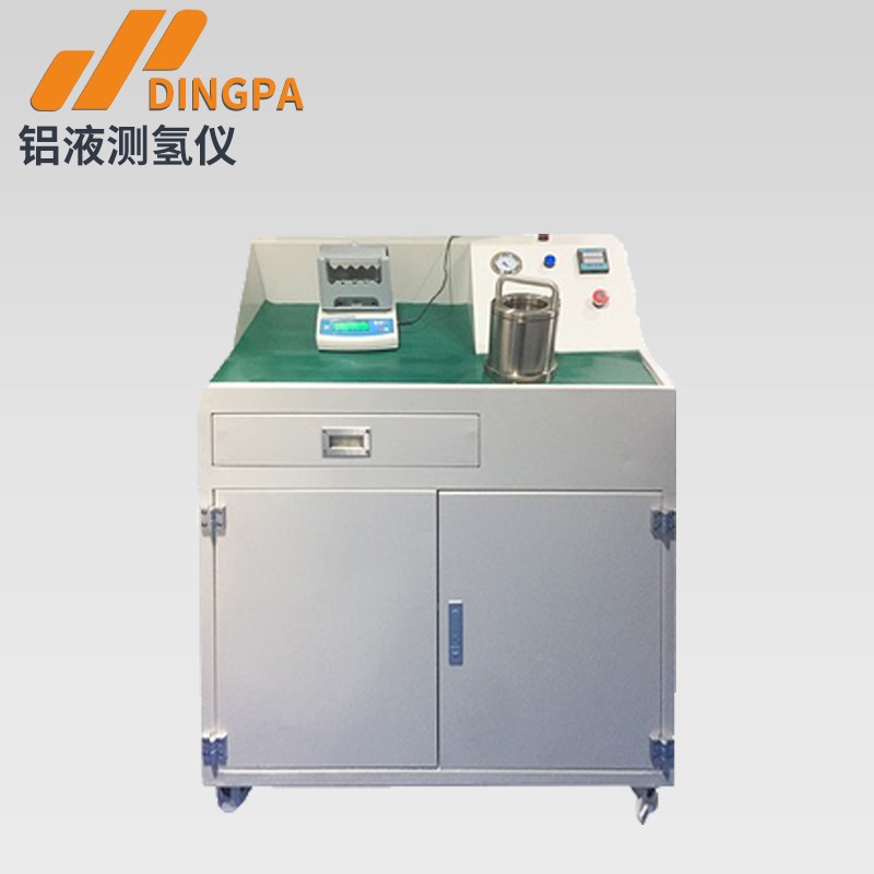 钉钯铝液测氢仪检测铝水氢气含量测试固态线上铝合金快速测氧仪