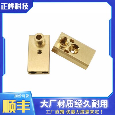 Ultimaker 2 UM2+加热块3D打印机配件黄铜可拆卸分体铜头加热块