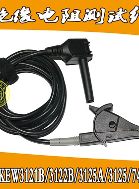 共立高压绝缘电阻测试仪3025A/3125A 7264  兆欧表测试线7225A