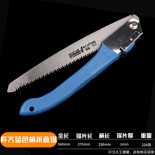 锯子木工锯手拉家用折叠刀锯果树园林手工修枝据木头锯子快速手锯