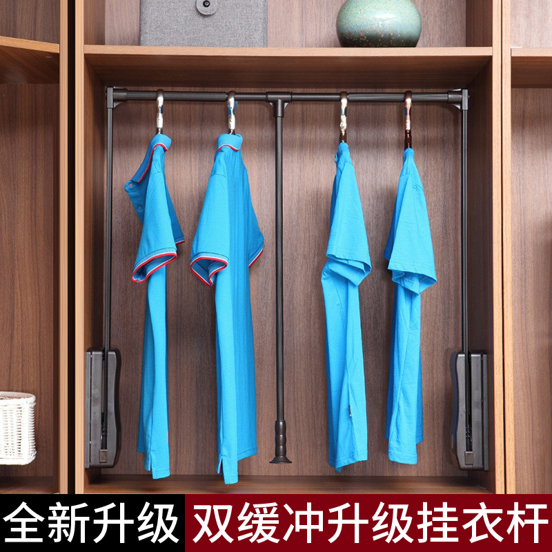 简易衣柜内衣橱升降下拉式挂衣架高柜衣帽间双缓冲衣橱挂衣杆黑色